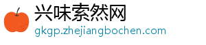 利物浦祝沙奇里33岁生日快乐，球员为红军效力3年斩获4冠-兴味索然网